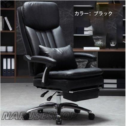 社長椅子