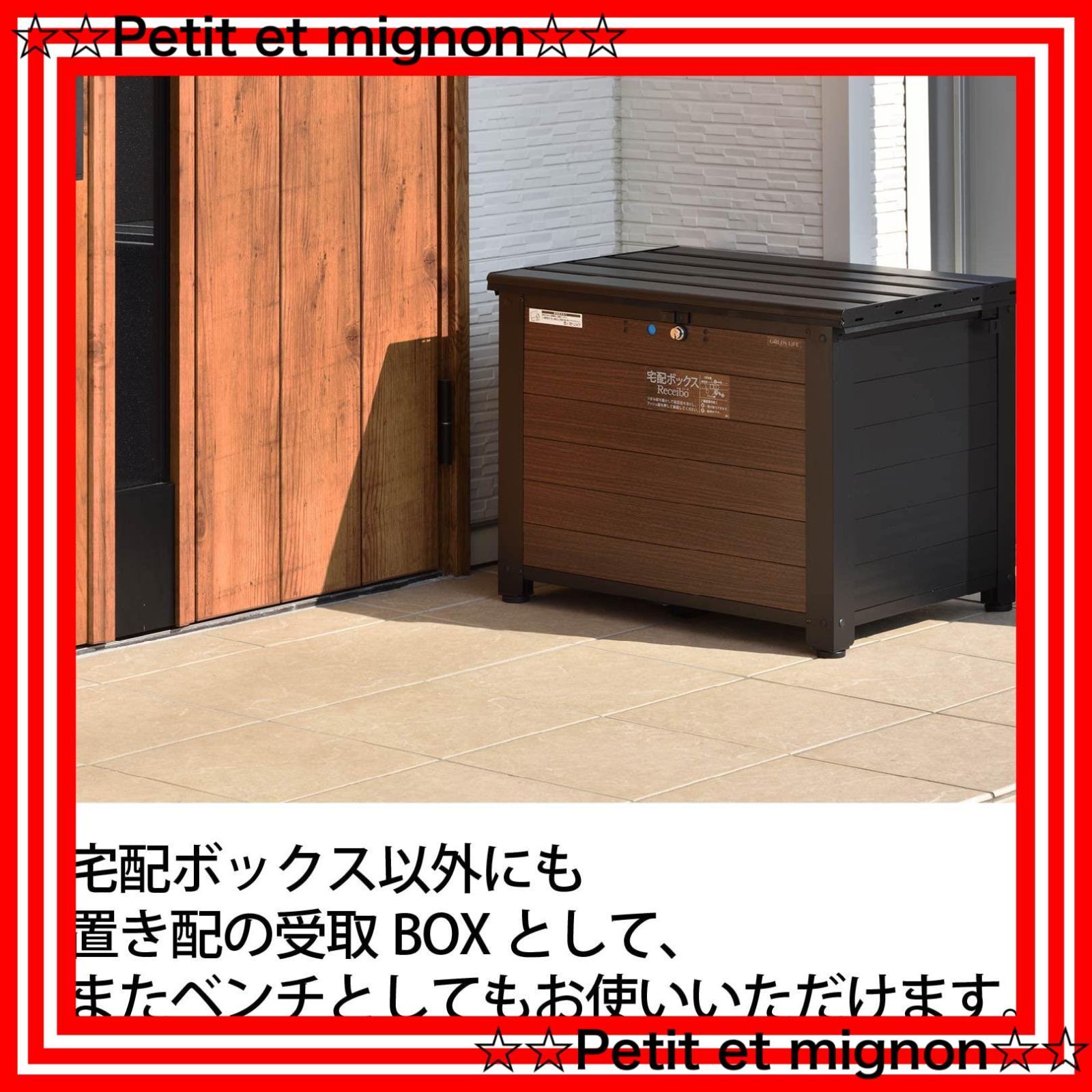 ベンチ型