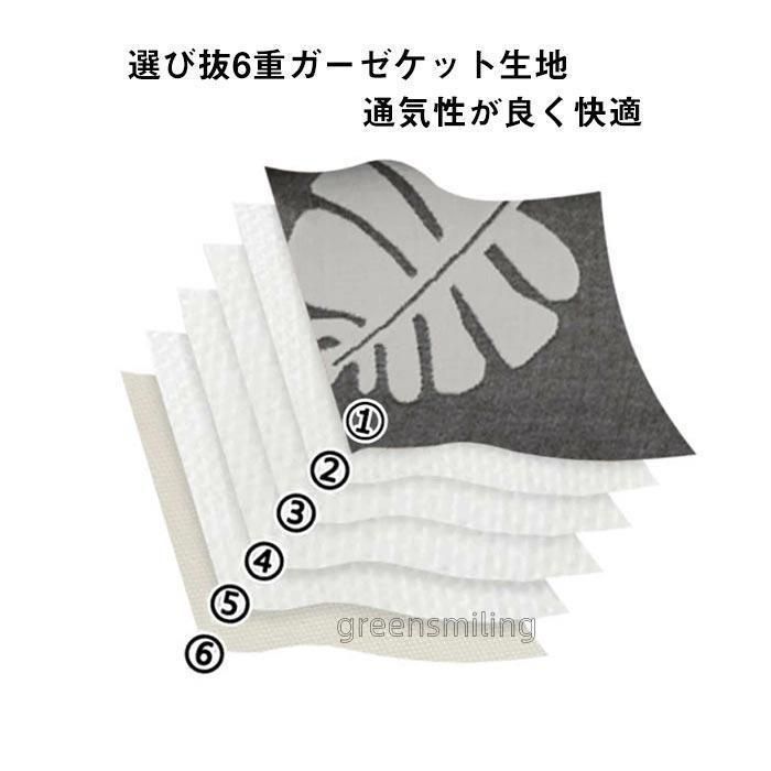 冷え対策 kkkpet