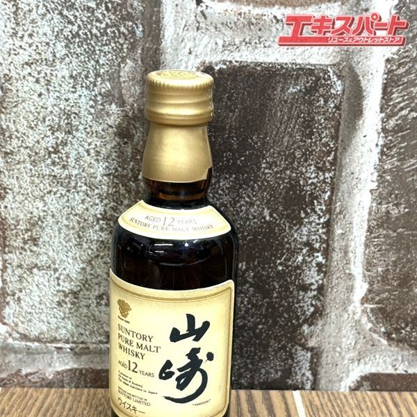 響 50ml ミニボトル ウイスキー 17年】サントリー 響 50ml入荷いたし