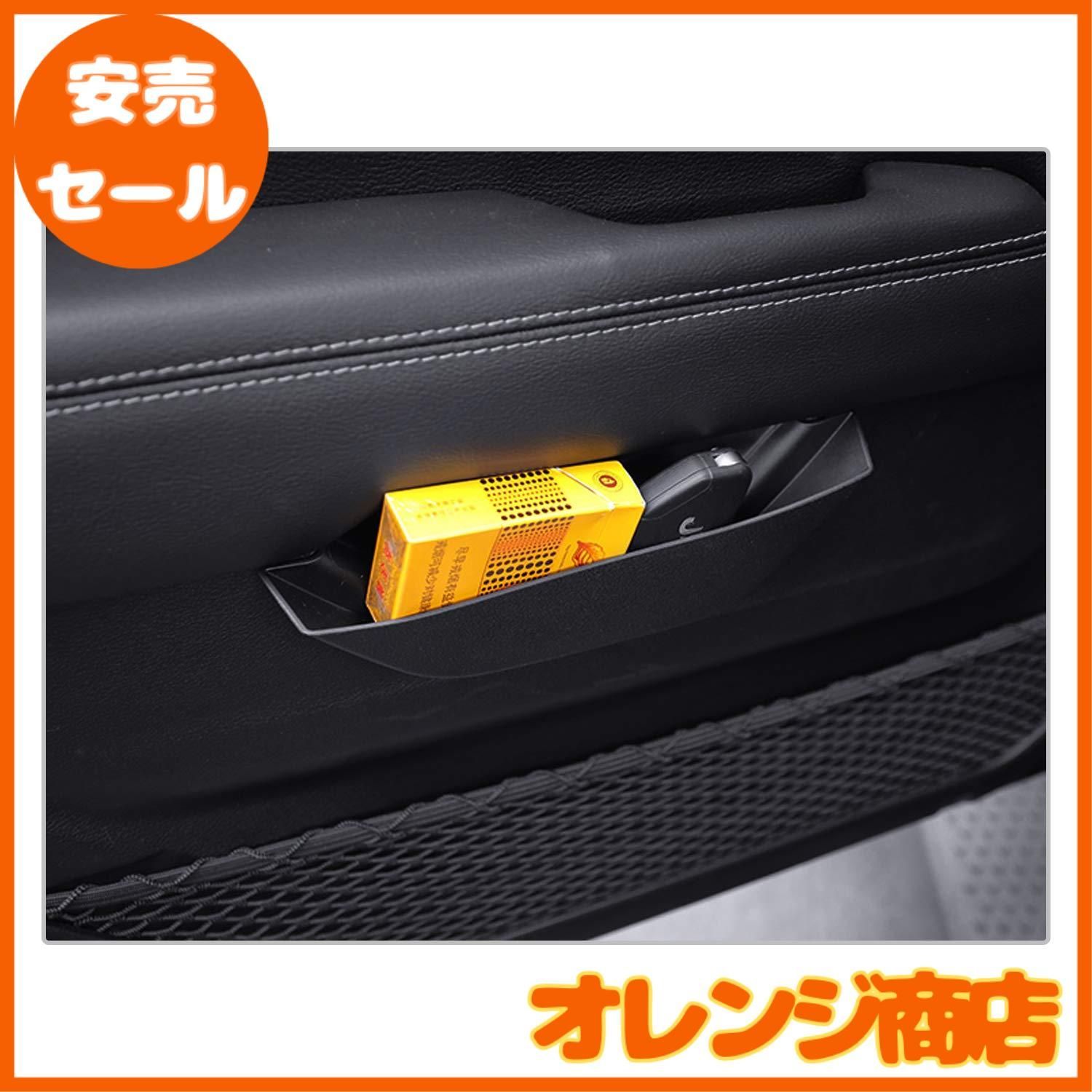 CDEFG】JEEP Wrangler JL 対応 専用車用 ドアハンドル収納ボックス 