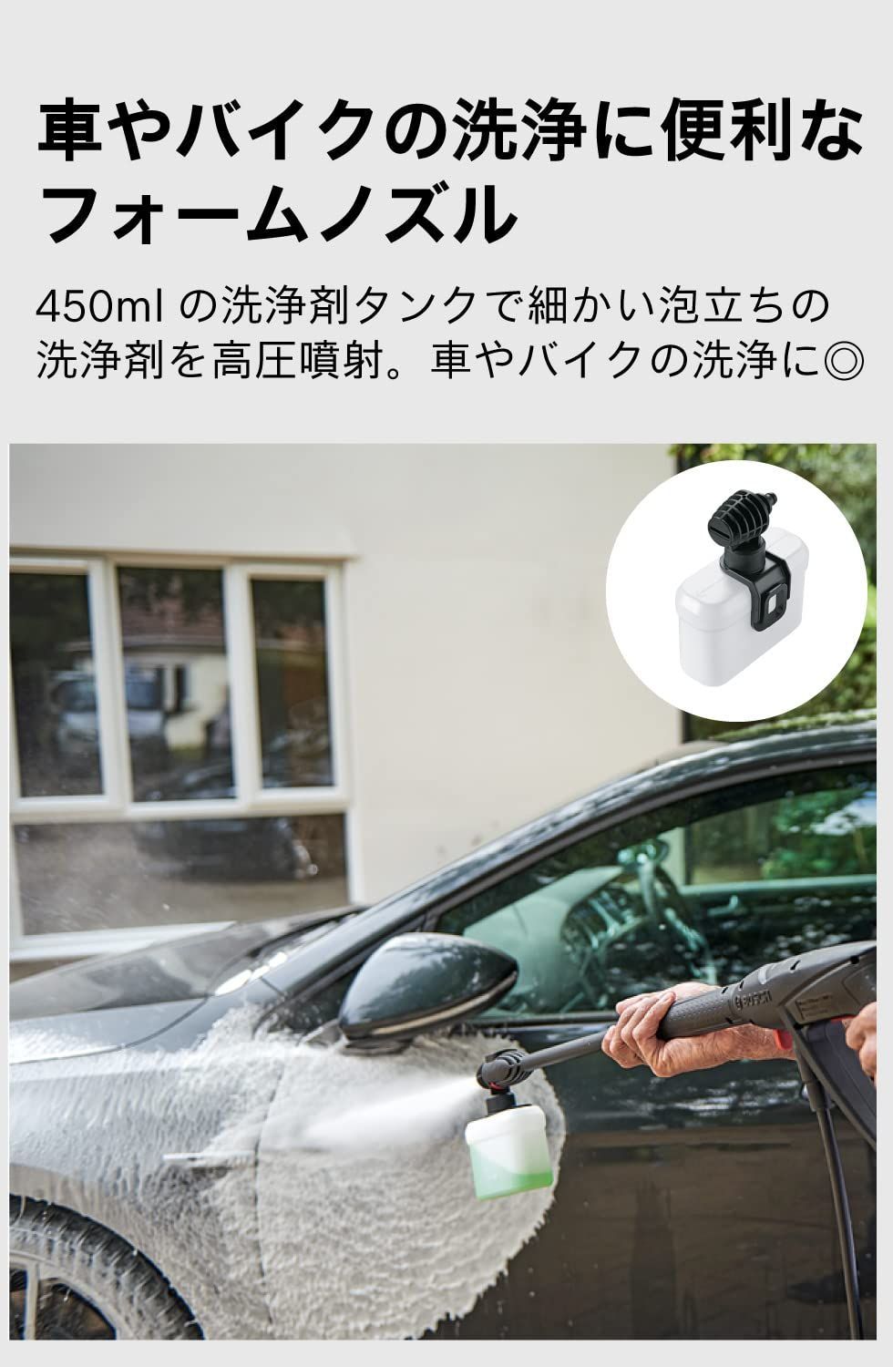 色: 2)高圧洗浄機 1300W】ボッシュBOSCH 高圧洗浄機 1300W www