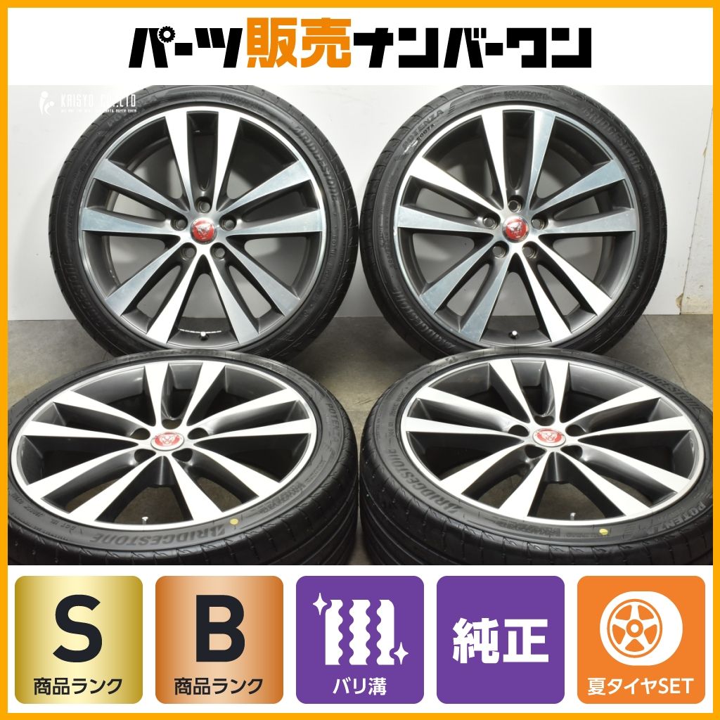 ジャガー純正PCD108 19インチアルミホイールタイヤセット 程度
