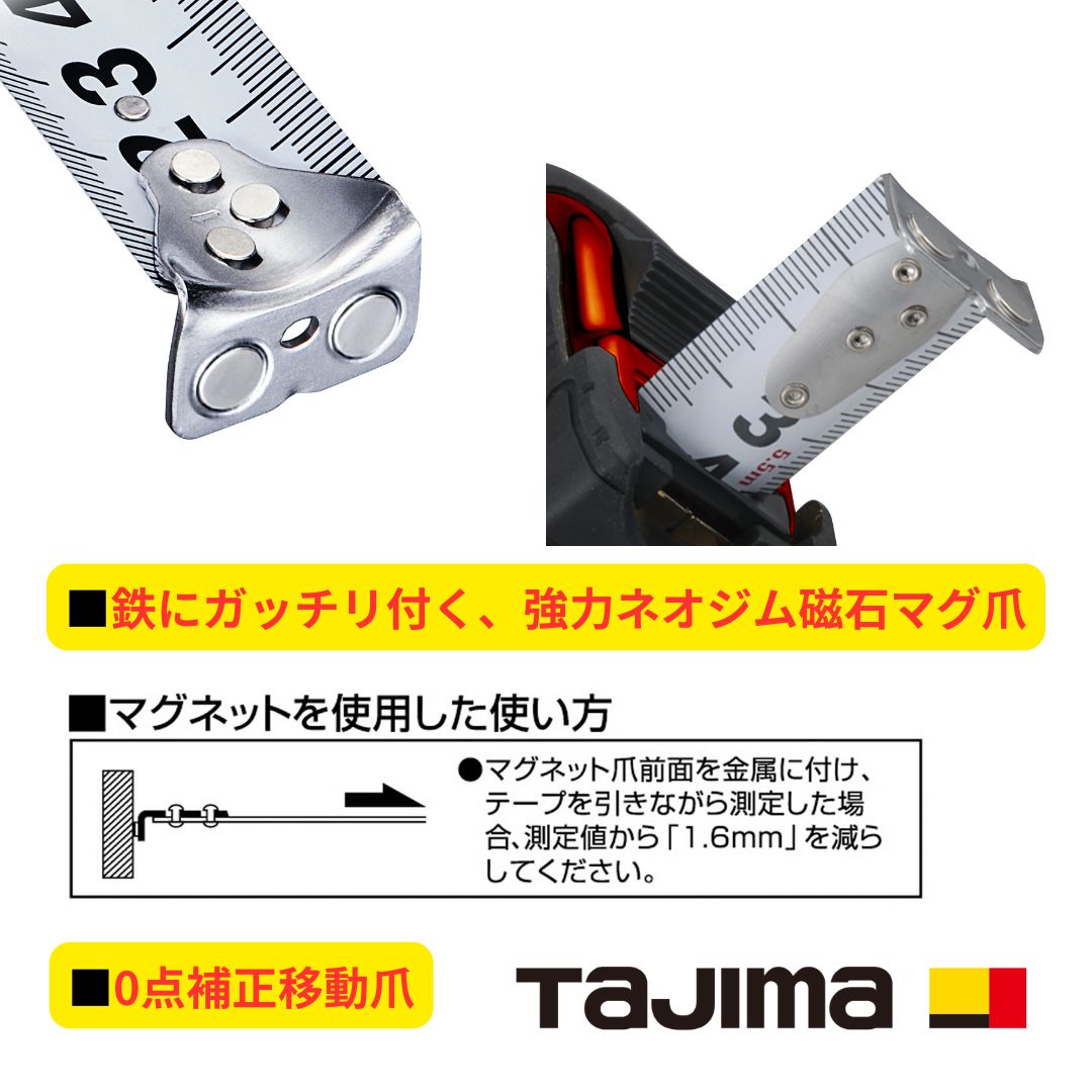 Tajima】タジマ G3ゴールドロック マグ爪 限定カラー 着脱セフ