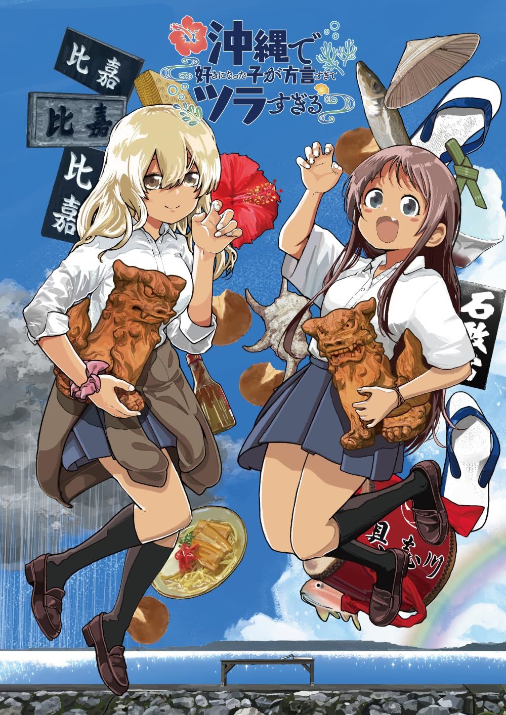 カードキャプターさくら HD(1440×1280) 木之本桜（きのもと さくら