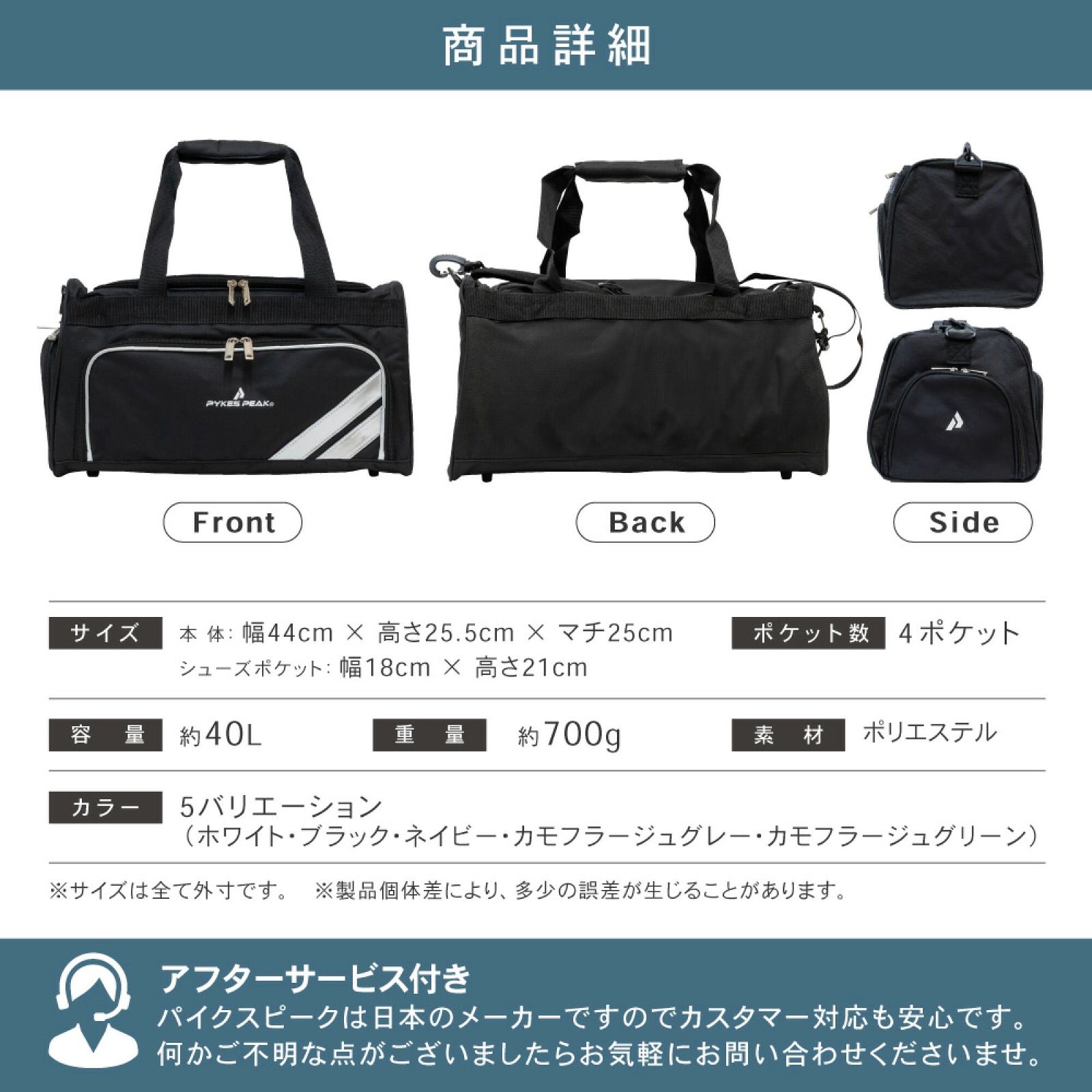 【訳あり】630 ボストンバック ホワイト 260904-12 thumbnail 12