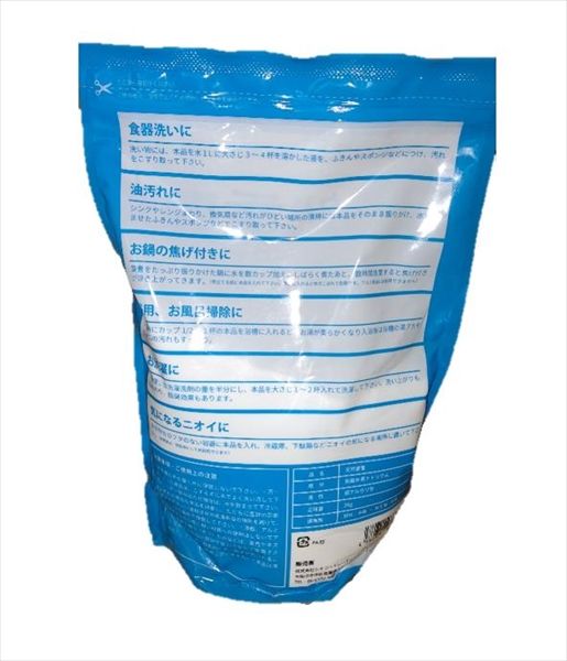 天然重曹2KG