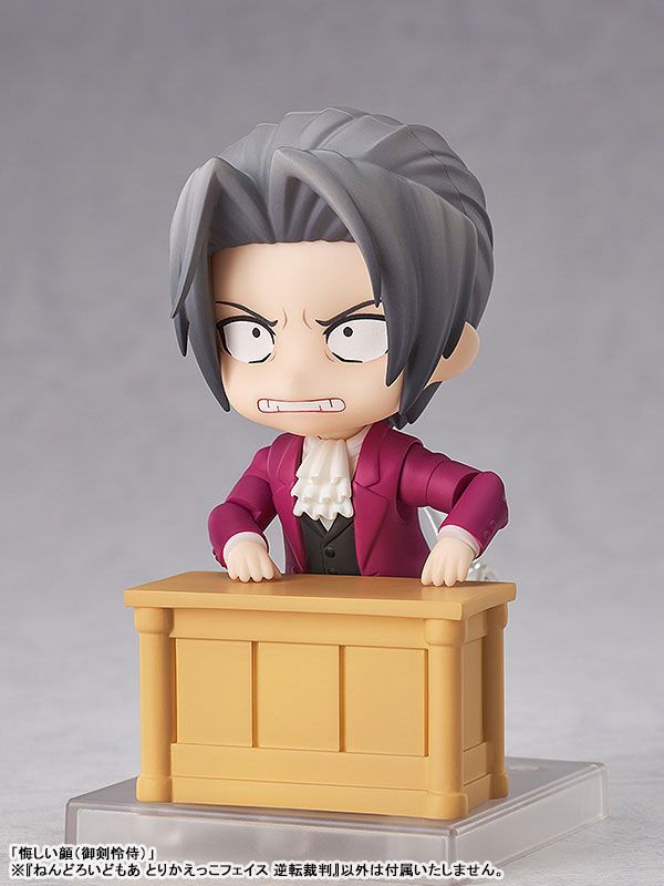 逆転裁判 ねんどろいど Amazon | ねんどろいどどーる 逆転裁判 御剣怜侍 ノンスケール