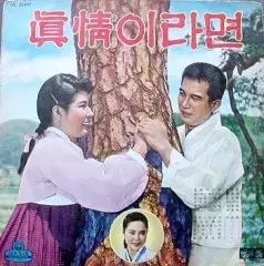 鎮静なら ソン チュンヒ 預けてきた 山川 パク ガヨン