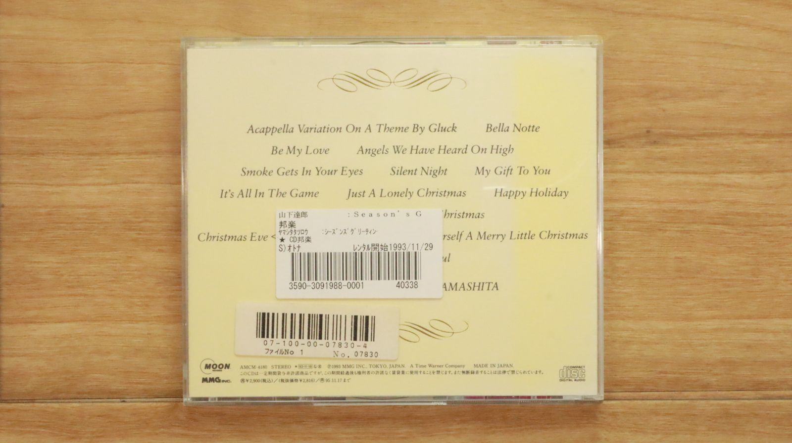 国内盤CD☆山下達郎/Tatsuro Yamashita□ Season's Greetings