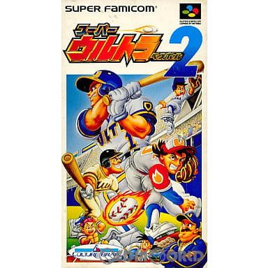 スーパーファミコンソフト スーパーウルトラベースボール2 カルチャーブレーン