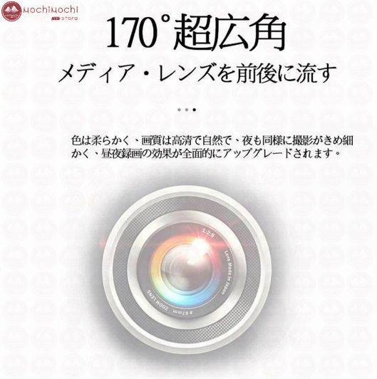 ドラレコ 前後