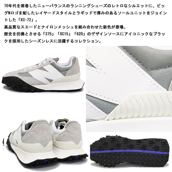 new balance (ニューバランス) XC-72 NG スニーカー GRAY NB887