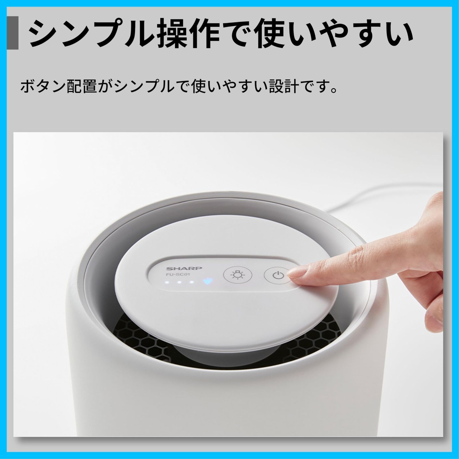 ナイトライト