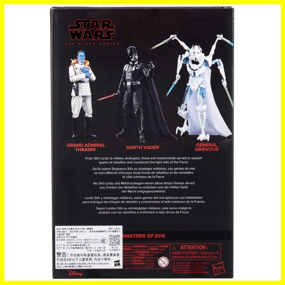 ハズブロ(HASBRO)スター・ウォーズ STAR WARS ブラックシリーズ