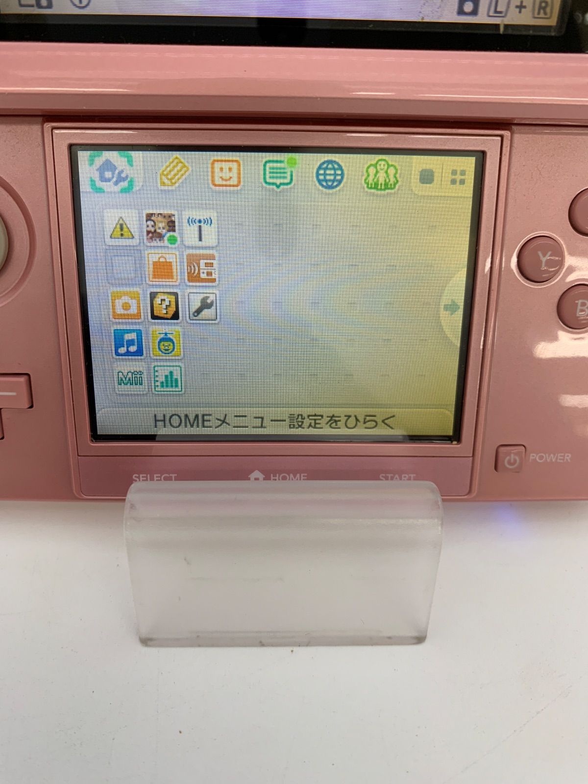 安心補償 ニンテンドー 3DS 本体 CTR-001 ミスティピンク 1003-206 UP786_INFO