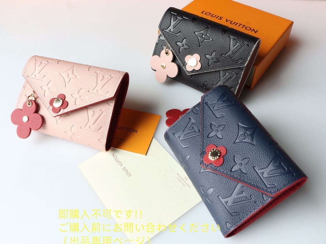 未使用☆ 新品 LOUIS VUITTON 折り財布 ルイヴィトン 折り財布