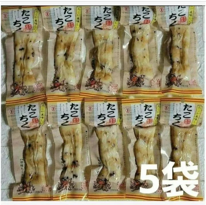 丸玉水産「ほたて揚げ」まるごとほたて使用 10袋 珍味 - 魚介類(加工食品)