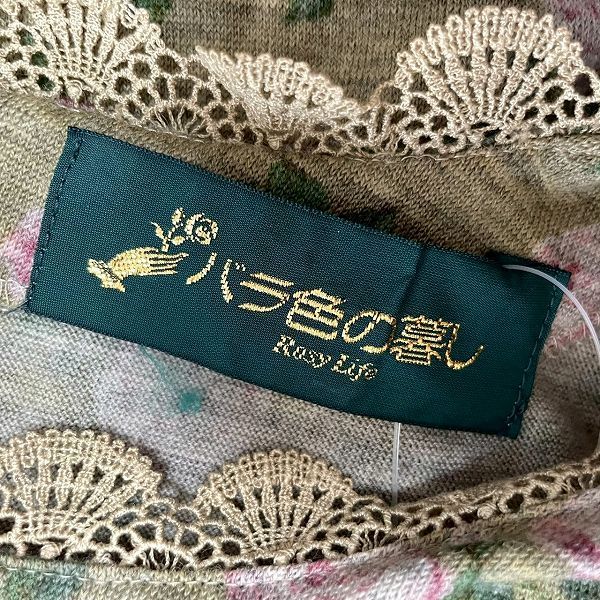wnc バライロノクラシ バラ色の暮し バラクラ カットソー カーキ 