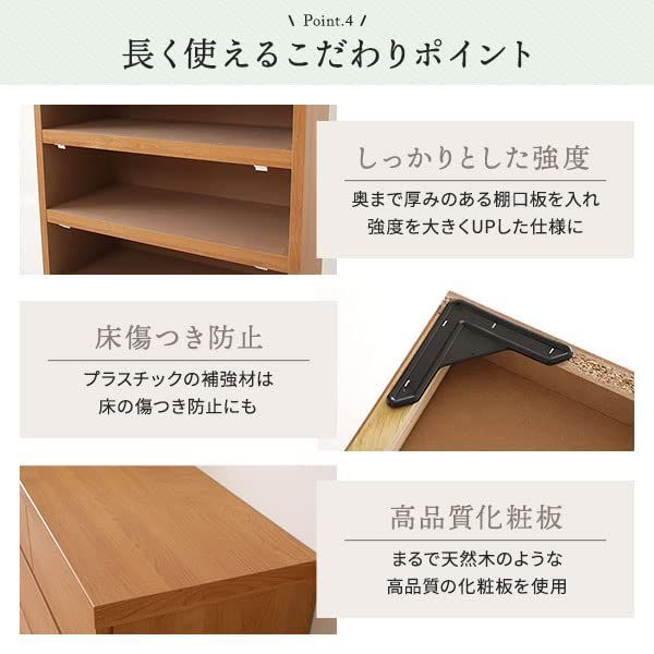 完成品 転倒防止具付き