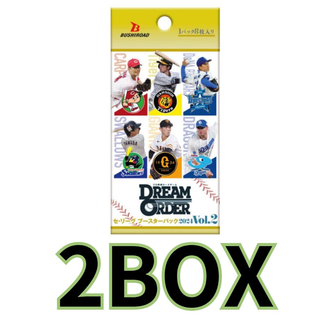 2BOX プロ野球カードゲーム DREAM ORDER パ・リーグ ブースターパック 2024 Vol.2