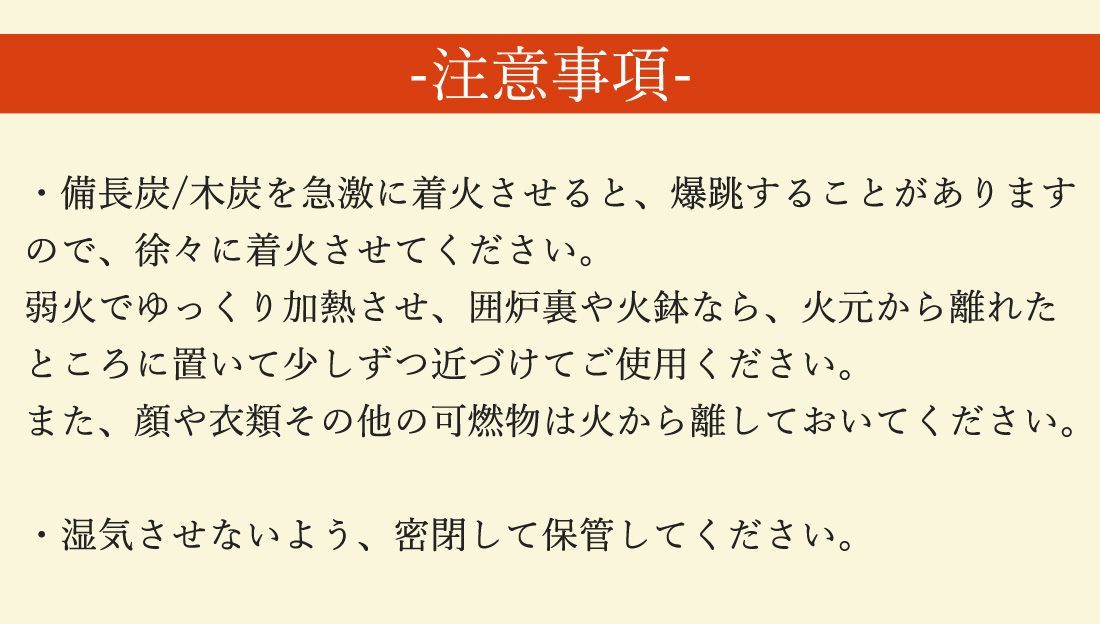 土佐備長炭　二級　20キロ 窯元直送 土佐備長炭 2級 純正箱入 3kg 備長炭 高知産 室戸 3