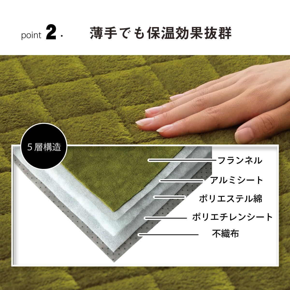 シンプル 5層構造