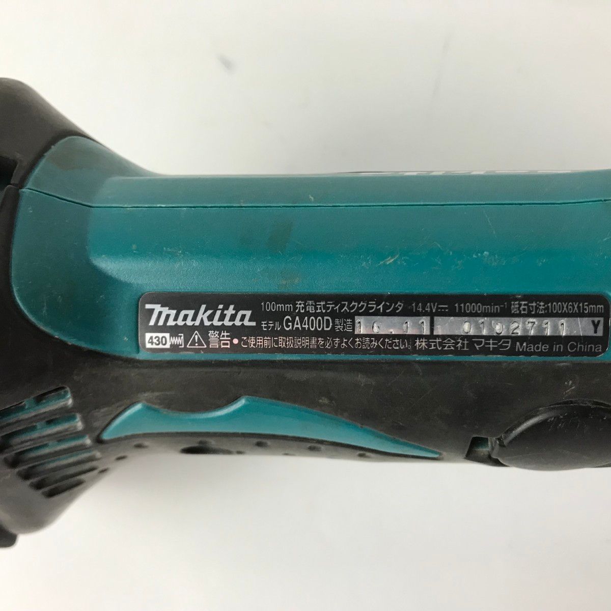 MAKITA マキタ