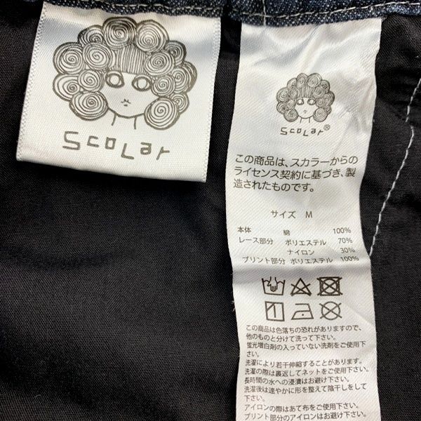 レディース