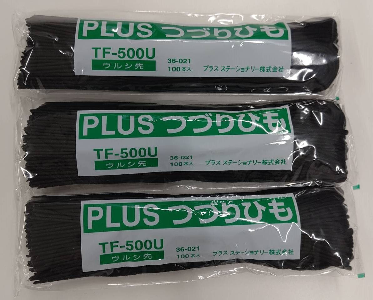 プラス つづりひも ウルシ先 長さ45cm レーヨン 黒 1袋（100本入）TF-500U