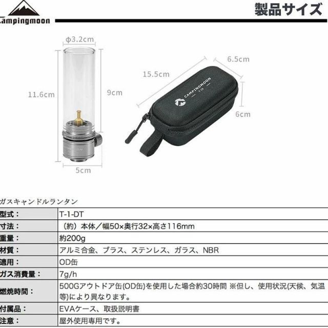 ガスランタン ガスキャンドル ランタン ライト ストーブ