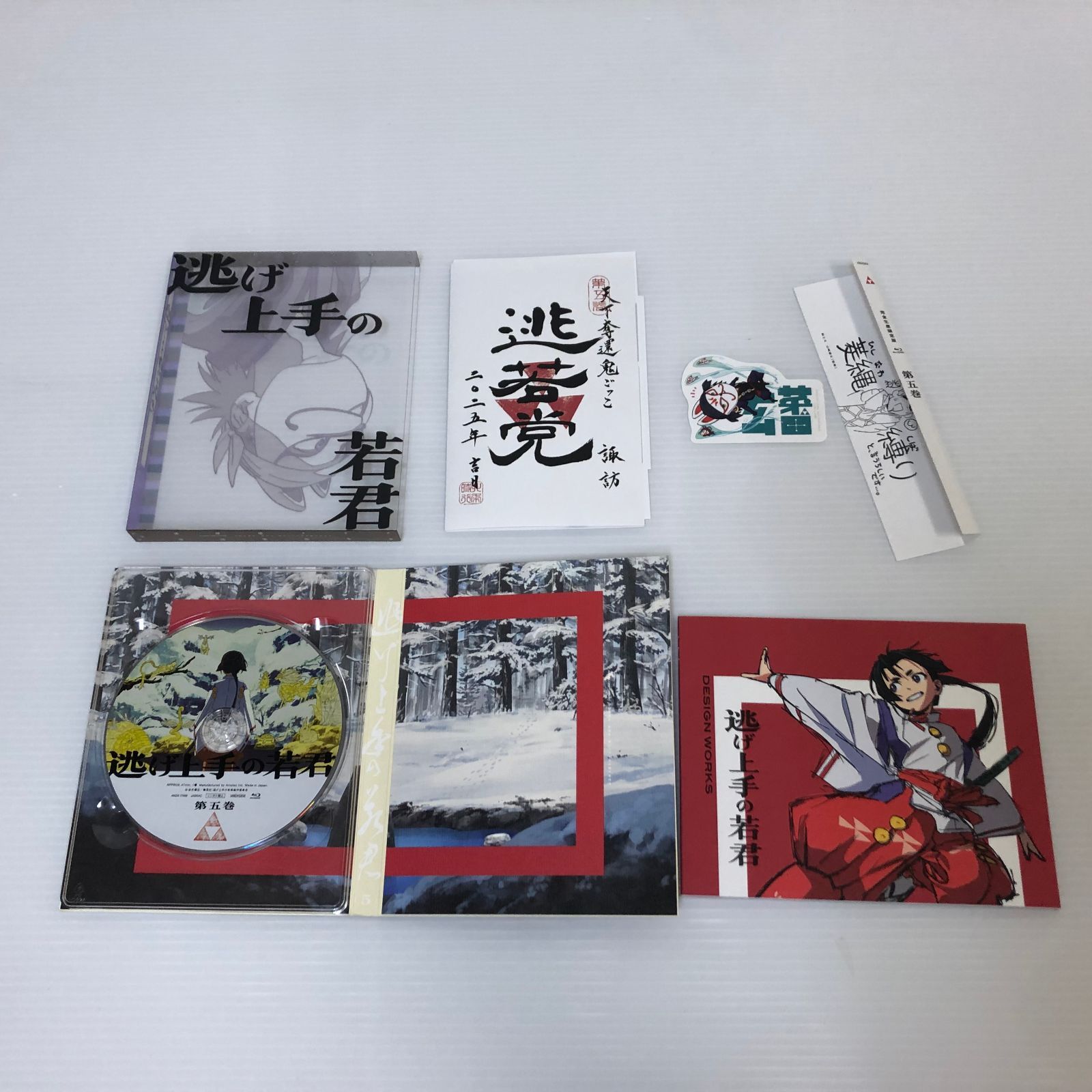 逃げ上手の若君 第五巻《完全生産限定版》 (初回限定) 【Blu-