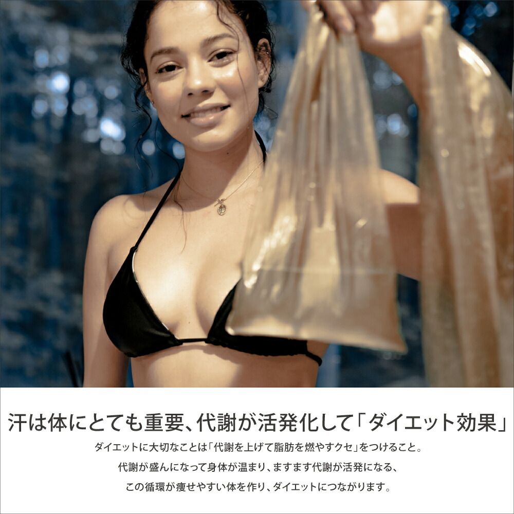発汗