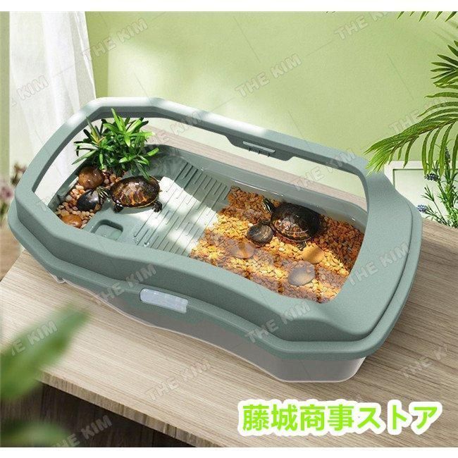 亀の水槽 亀ケージ カメ 飼育ケース 大きい ボックス カメ槽 滑り止め 休憩プラットフォーム 脱出防止 爬虫類 両生類用 亀の楽園 水族館 両
