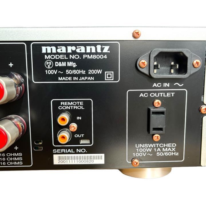 marantz マランツ プリメインアンプ PM8004 - www.kailashparbat.ca