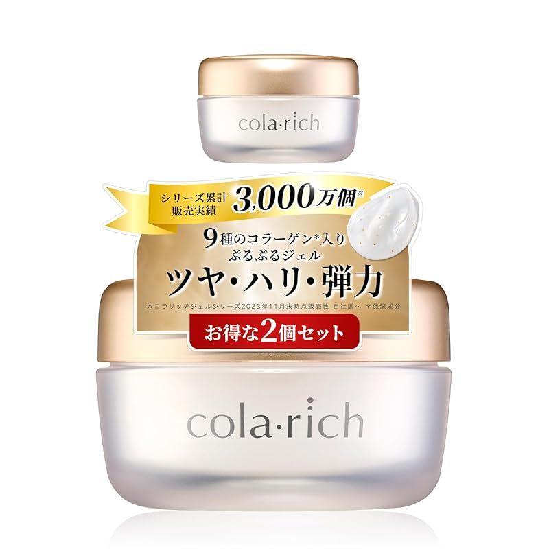 【新品】 (NEW) キューサイ コラリッチEX ブライトニングリフトジェル 55g 2個まとめ買い (オールインワンジェル オールインワンゲル 保湿クリーム コラーゲン 人気ランキング プレゼント ギフト 誕生日プレゼント スキンケア) 0
