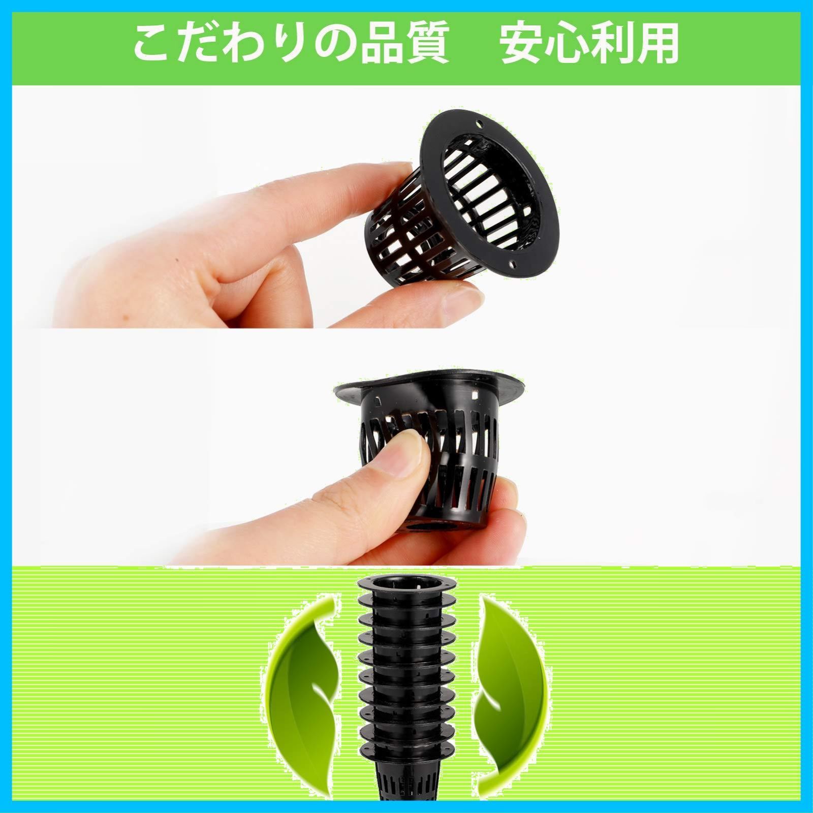 スポンジ付き 水培養
