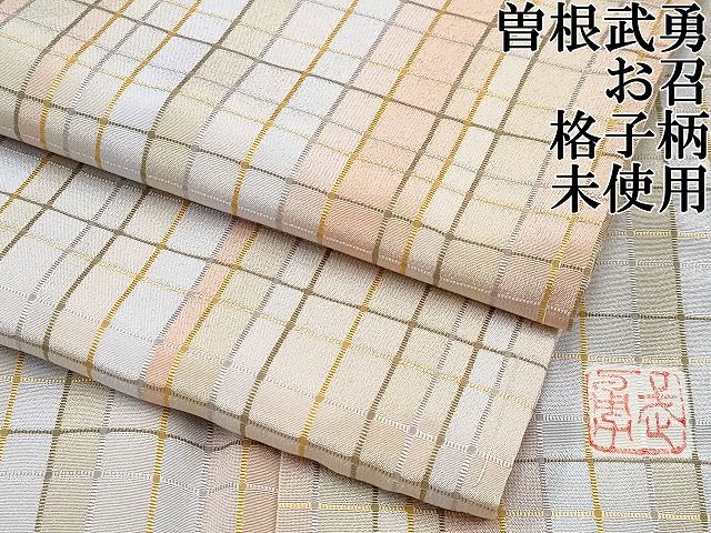 平和屋本店■極上　伝統工芸士　曽根武勇　訪問着　お召地　流水文 　逸品　未使用　CYAA1066s5 平和屋本店□極上 伝統工芸士 曽根武勇 訪問着 お召地 流水文 逸品 未