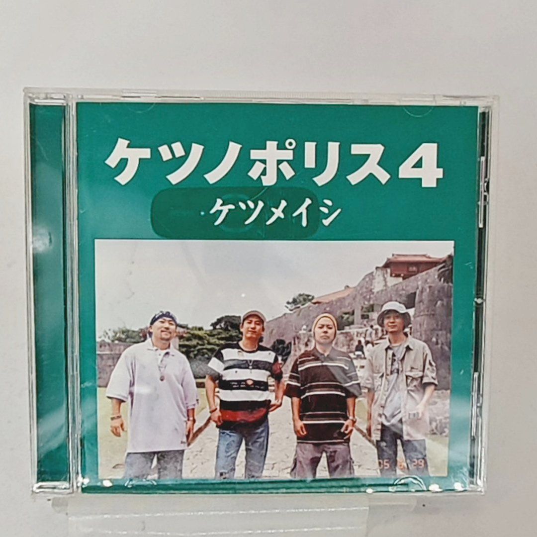 ケツメイシ ケツノポリス2 lp レコード - CD