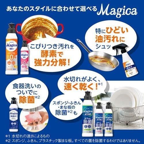 シトラスミントの香り つめかえ用