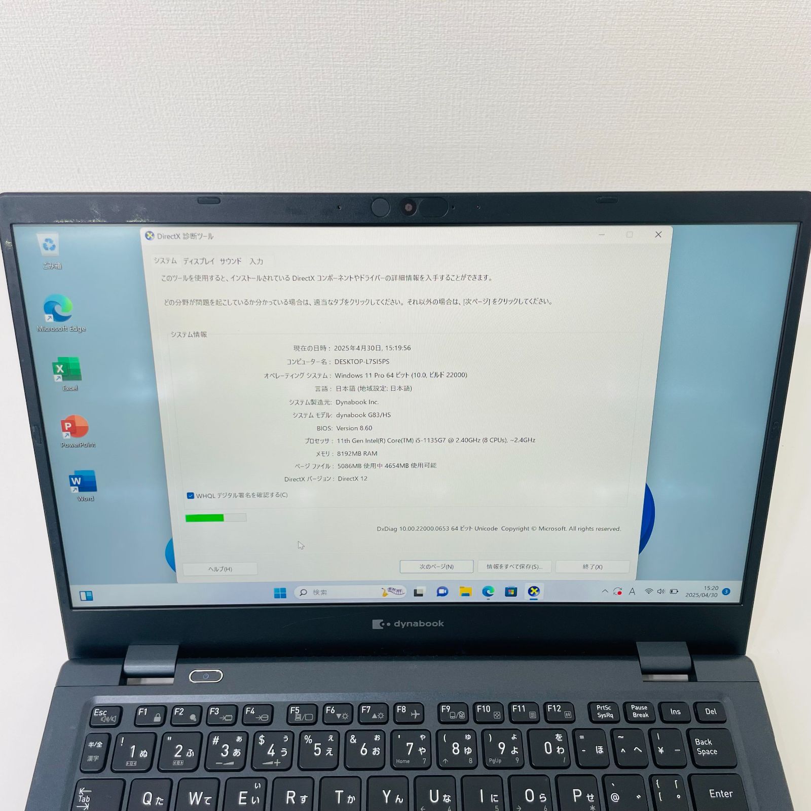 Dynabook G83/HS i5-1135G7 8GB SSD256GB Office付 - メルカリ