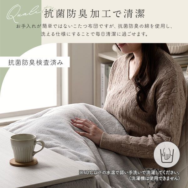 こたつ布団 こたつ掛け布団 単品 〔 正方形 約170×170cm ベージュ 〕 洗える ウォッシャブル 抗菌 清潔 防臭 コンパクト 省スペース 無地調 こたつ布団 こたつ掛け布団 単品 〔 正方形 約170×170cm ベージュ