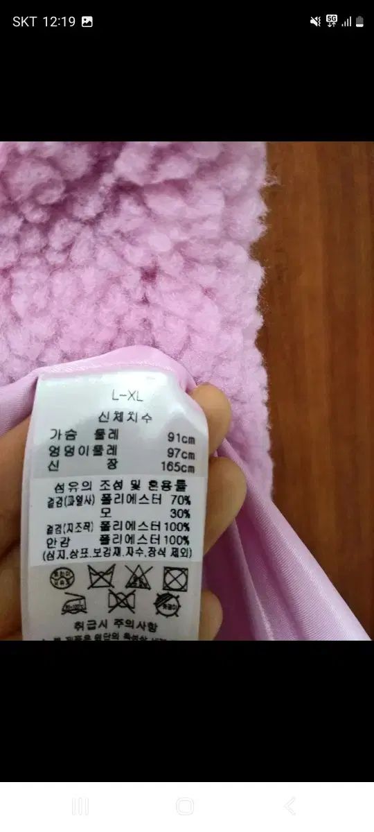ロング丈 セレクトショップ