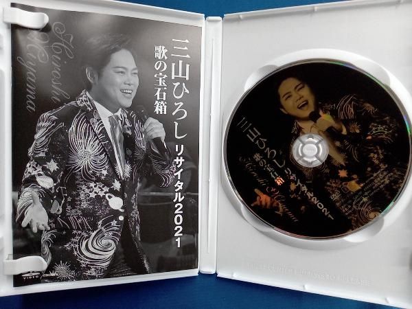 値下げしました！三山ひろしリサイタル傑作選　DVD 楽天市場】三山ひろしリサイタル傑作選 DVD全6巻 ユーキャン通販