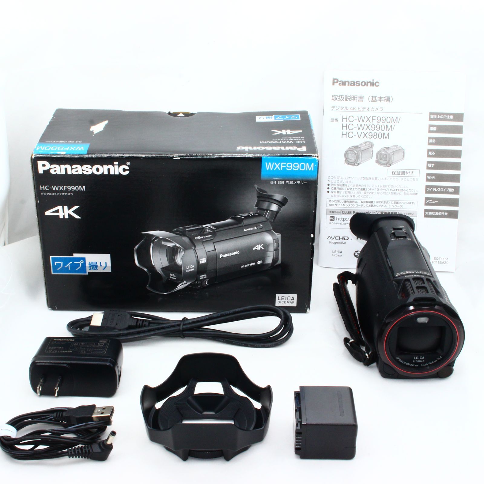 パナソニック デジタル4Kビデオカメラ WXF990M HC-WXF990M-K - M&T
