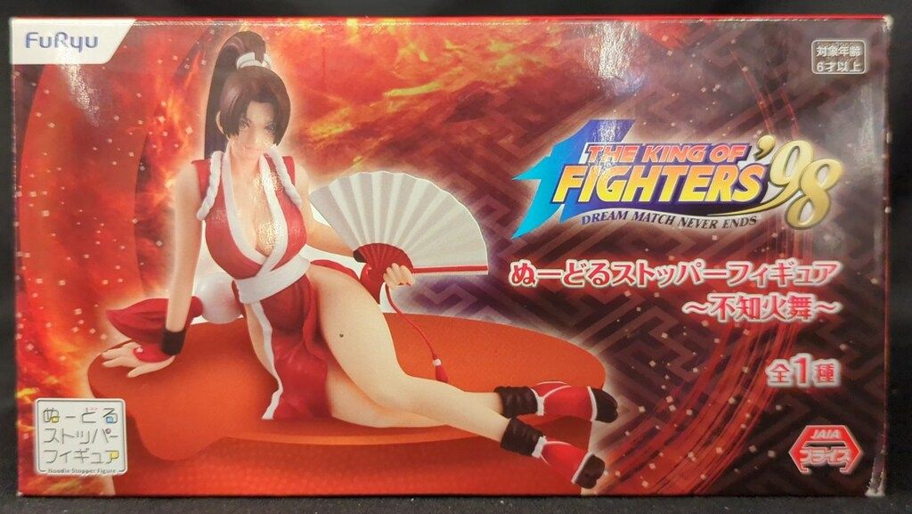 フリュー ぬーどるストッパーフィギュア ザ・キング・オブ