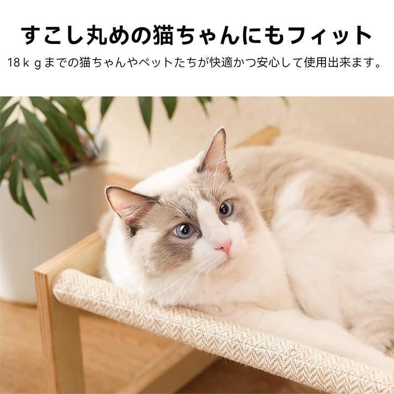 猫 ベッド ハンモック 木製 猫ベッド ハンモック キャットベッド 猫 ベッド ハンモック 木製 猫ベッド ハンモック キャットベッド