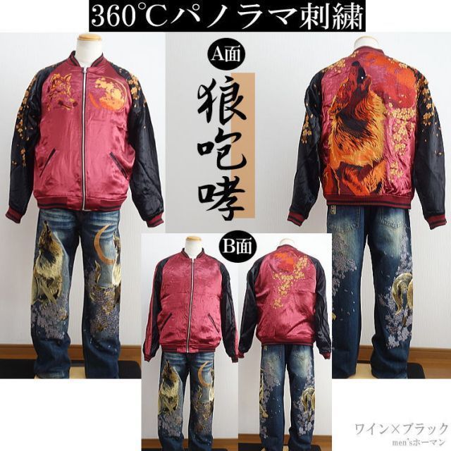 和柄
