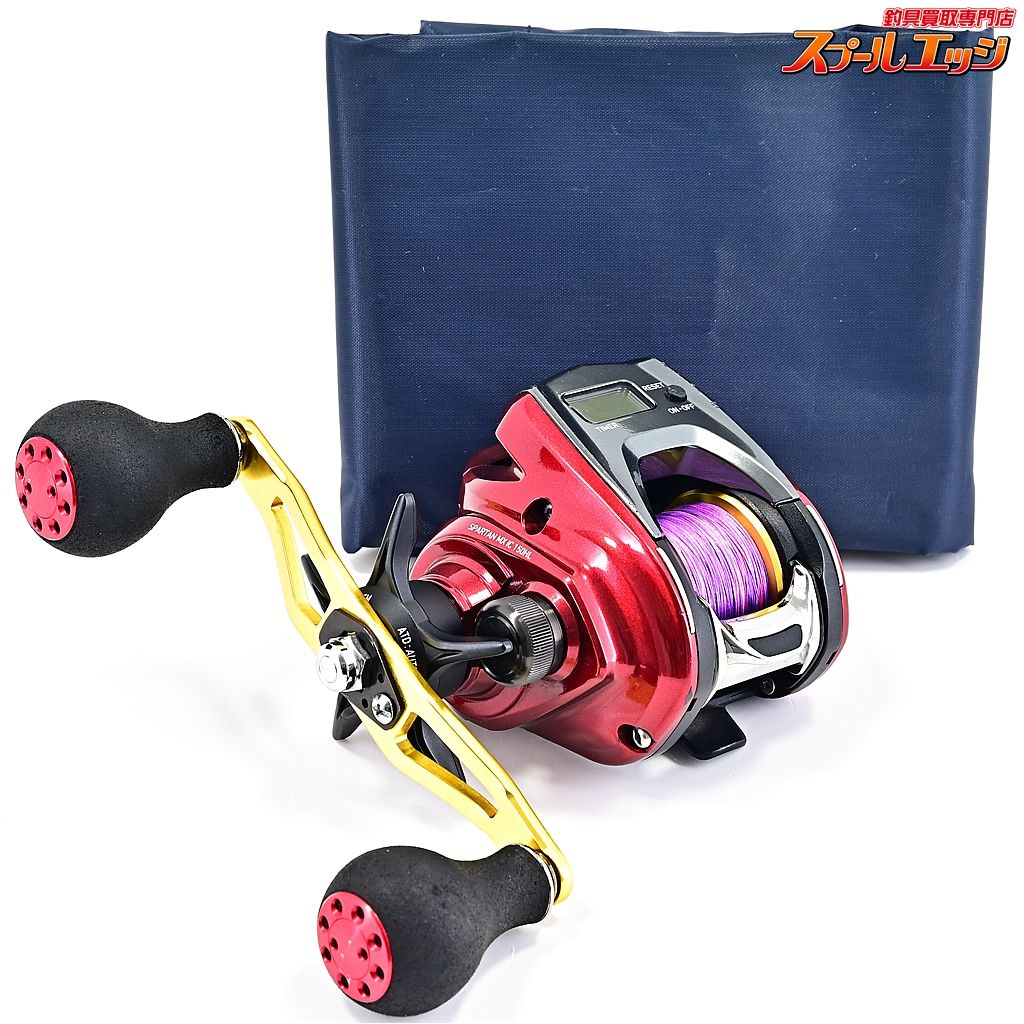 【ダイワ】 スパルタン MX アウトレット IC 150HL DAIWA SPARTAN