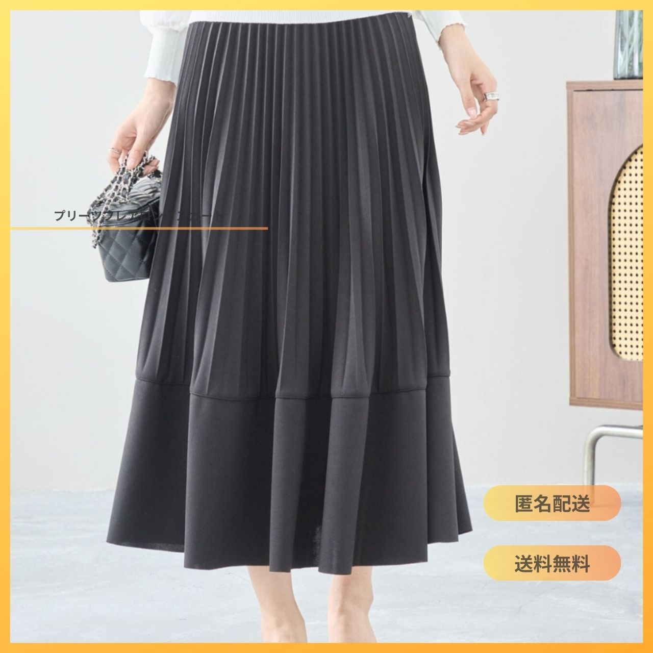【匿名配送】ロングスカート【美品】 reve bleu]プリーツフレアロングスカート 大人カジュアル